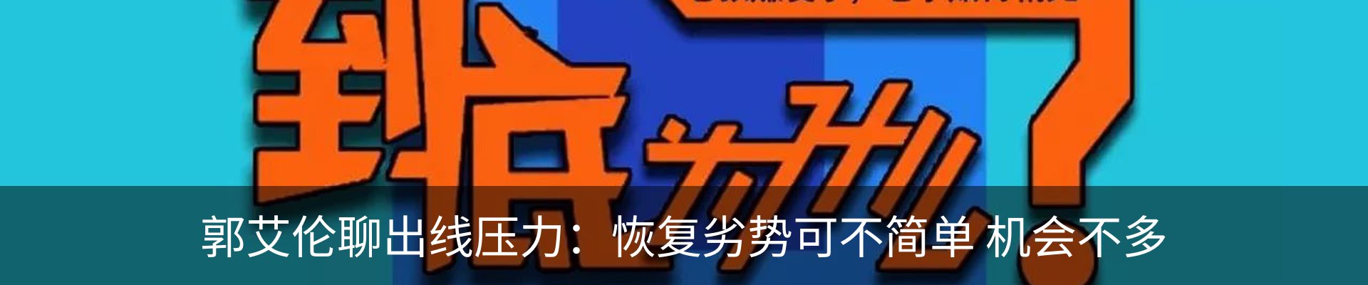 内页banner